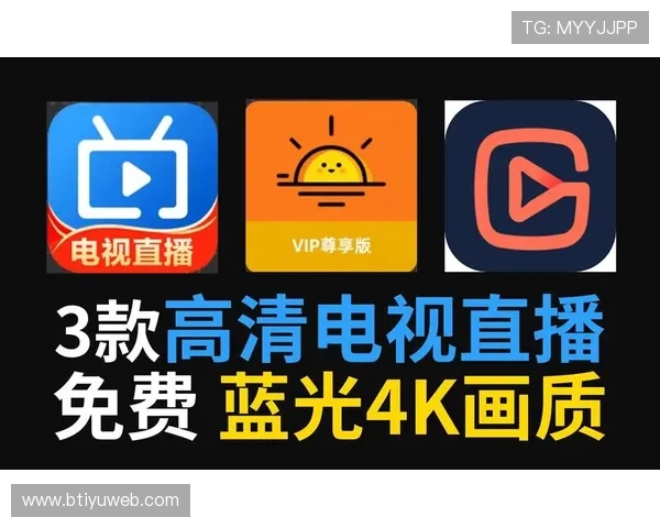 VLC播放器如何实现流畅的电视直播观看体验 VLC播放器如何实现流畅的电视直播观看体验