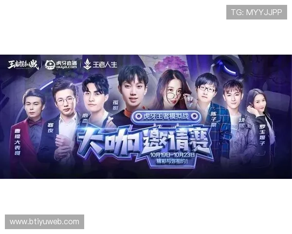 大神直播全攻略：从零开始教你如何成为直播高手