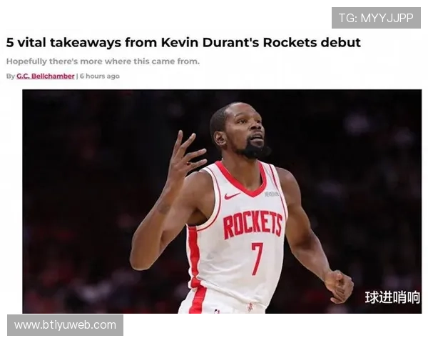 杜兰特直播首秀引爆全网，畅聊篮球生涯与未来规划